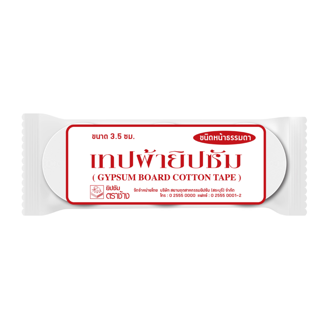 เทปผ้ายิปซัมปิดรอยต่อ ตราช้าง