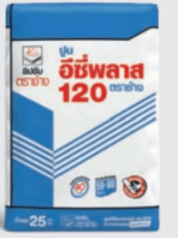 อีซี่พลาส 120