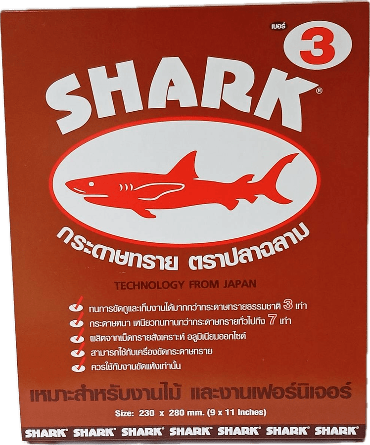 กระดาษทราย ตราปลาฉลาม