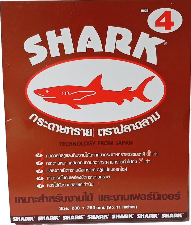 กระดาษทราย ตราปลาฉลาม เบอร์ 4