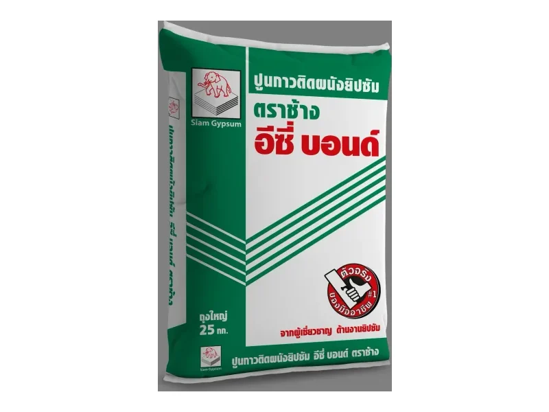 ปูนกาวยิปซัม อีซี่ บอนด์ ตราช้าง