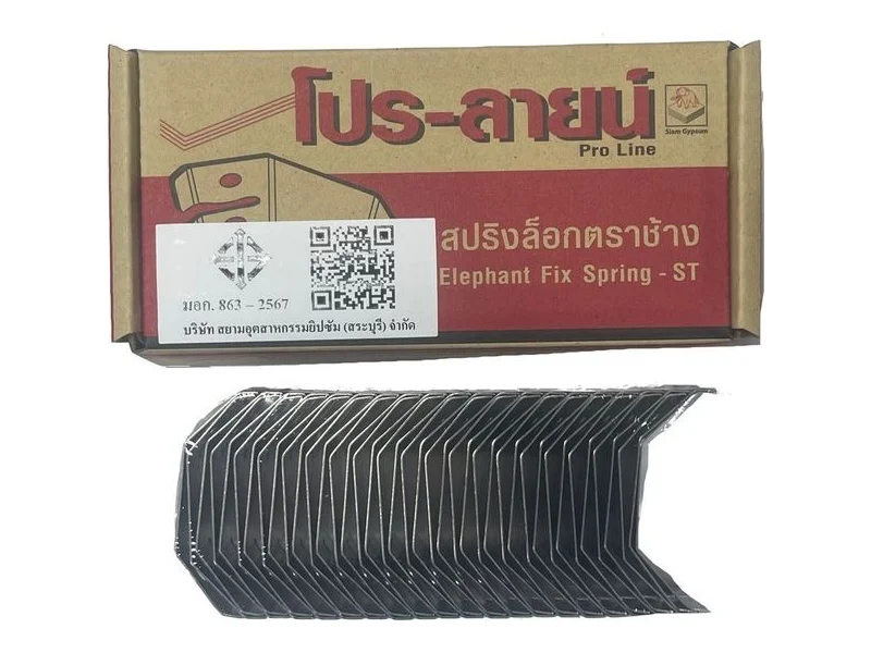 สปริงปรับระดับ ตราช้าง