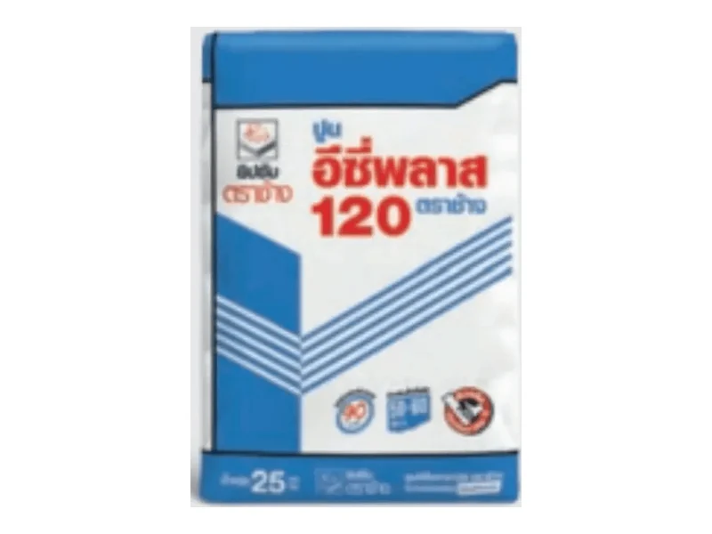 อีซี่พลาส 120
